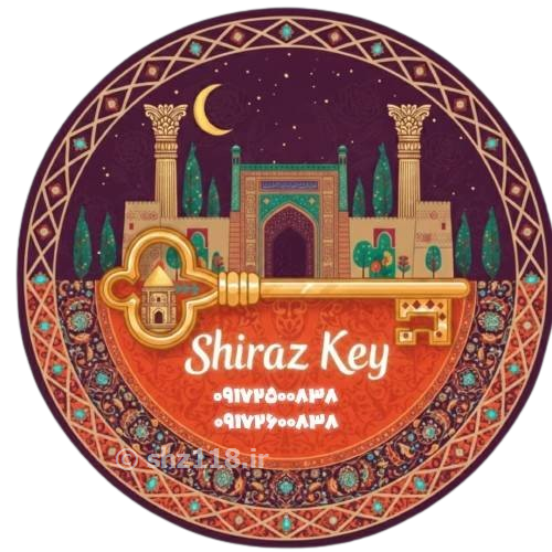 شیراز  کلید