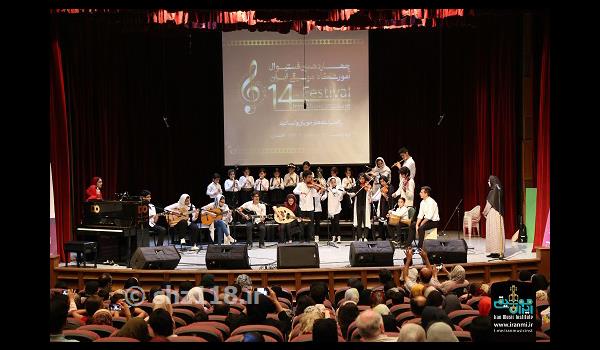 آموزشگاه موسیقی ایران