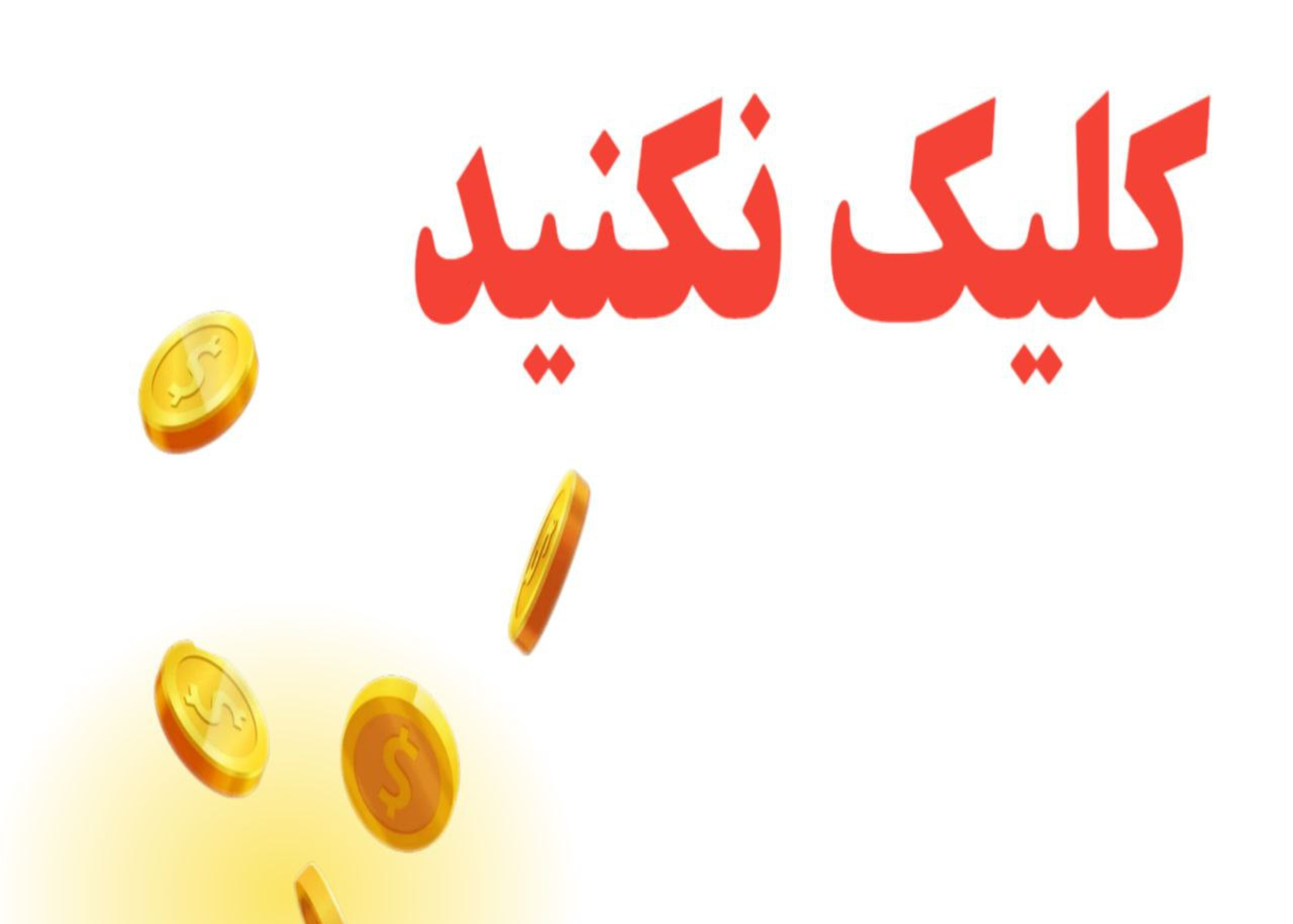 اگهی سرمایه گذار