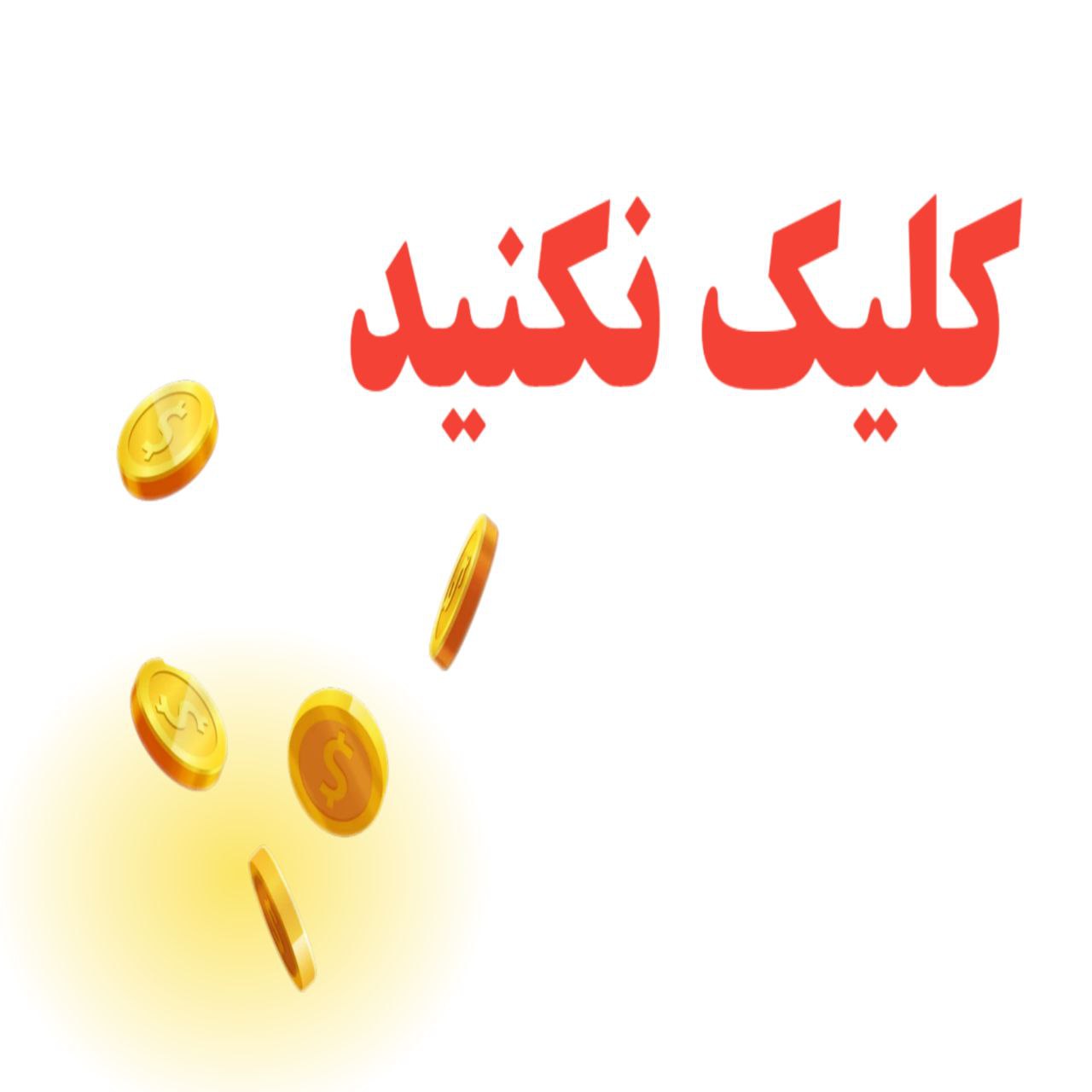 اگهی سرمایه گذار