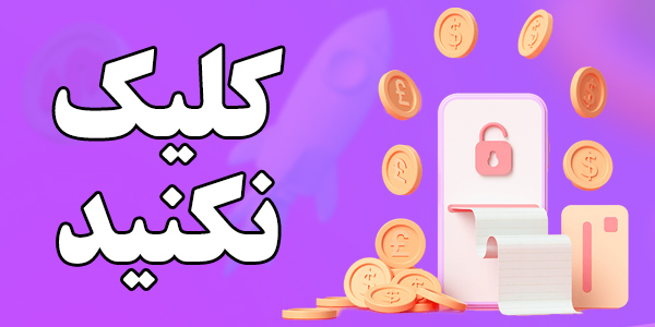 اگهی سرمایه گذار