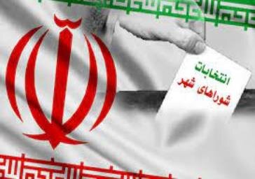نتایج انتخابات شورای شیراز 1400