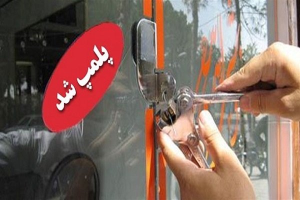 ابلاغ ۸۰ اخطار به رستوران های محور شمال غرب شیراز